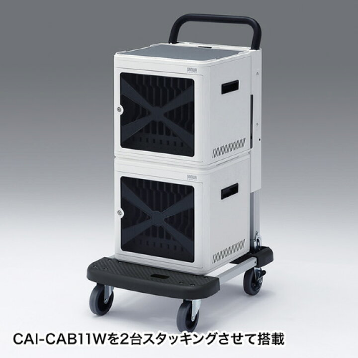 内祝い】 CAI-CABCT1 iPad タブレットキャビネット用カート サンワサプライ タブレットPCアクセサリー
