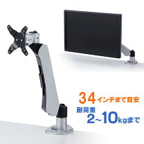 楽天市場】eizo モニターアームの通販