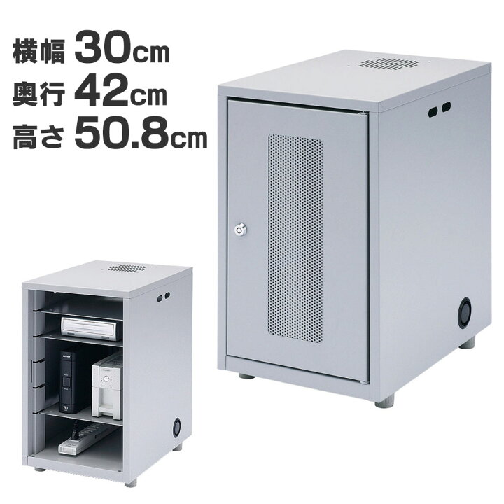 楽天市場】機器収納ボックス 幅30cm 高さ50.8cm NAS HDD ネットワーク 