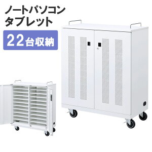 m[gp\R t ۊ 22 ^ubg iPad [\ LX^[ ړ y 㕥ϕsiz CAI-CAB22N TTvC