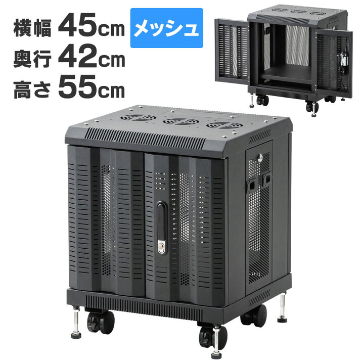 楽天市場】【最大1500円OFFクーポン配布中】【訳あり 新品】機器収納 