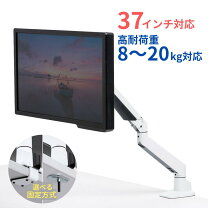 楽天市場】lg モニターアームの通販
