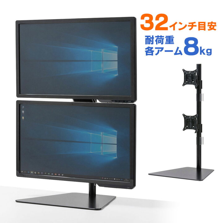 楽天市場】【最大2500円OFFクーポン配布中】モニターアーム 2画面 