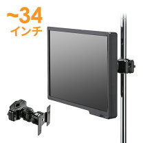 楽天市場】lg モニターアームの通販