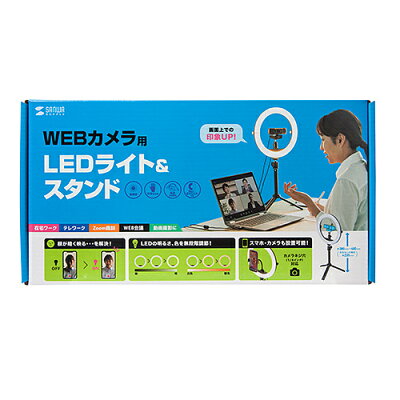 楽天市場 スタンド付きリングライト Webカメラ スマホ取り付け可能 明るさ無段階調節 テレワーク 動画配信 折りたたみ 持ちはこび Cms Stn2bk サンワサプライ イーサプライ 楽天市場店