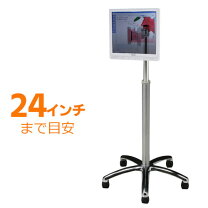 楽天市場】テレビスタンド 24インチ対応（パソコン・周辺機器）の通販