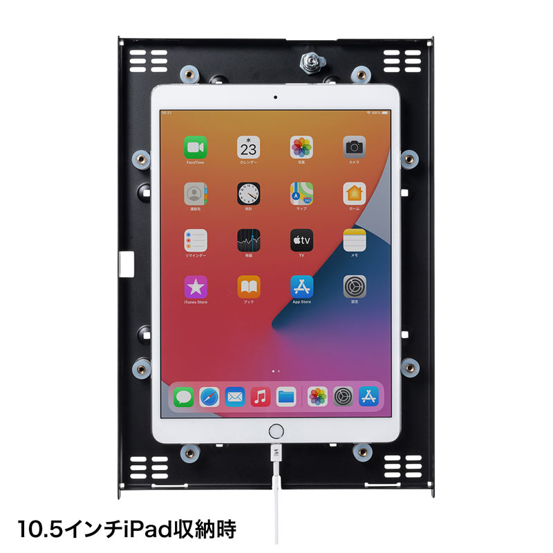 【楽天市場】iPadスタンド セキュリティボックス付き ハイタイプ 鍵付き CR-LASTIP31 サンワサプライ: イーサプライ　楽天市場店