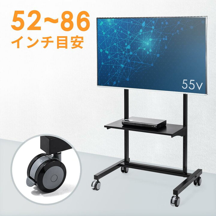 楽天市場】【訳あり 新品】テレビスタンド キャスター 移動式 大型 