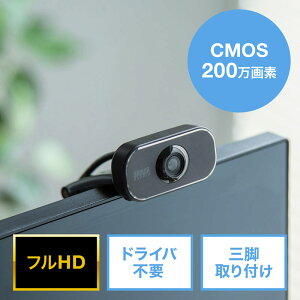 y󂠂 VizWEBJ 200f ubN Zoom Skype Teams c e[N CMS-V41BKN TTvC ɃLYAꂠ