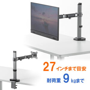 【訳あり 新品】水平多関節液晶モニターアーム クランプ式 グロメット式 CR-LA2001 サンワサプライ ※箱にキズ、汚れあり