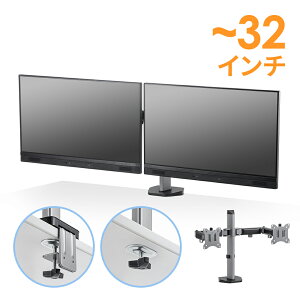 【訳あり 新品】2画面水平多関節液晶モニターアーム クランプ式 グロメット式 CR-LA2002 サンワサプライ ※箱にキズ、汚れあり