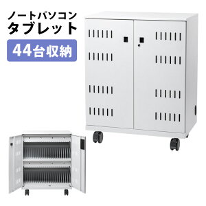 yő2000~OFFN[|zzzy󂠂 Vizm[gPC ^ubg[ۊǌ 44[ CAI-CAB108 TTvC y 㕥ϕsiz ɃLYAꂠ