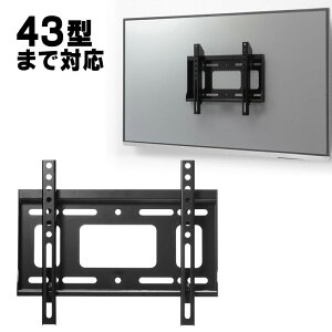 Ǌ|er 43C`Ή ǖʌŒ莮 ω׏d50Kg VESAKi CR-PLKG17BK TTvC