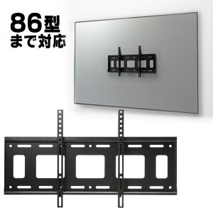 �y�ő�1500�~OFF�N�[�|���z�z���z�Ǌ|���e���r���� 86�C���`�Ή� �ǖʌŒ莮 �ω׏d100Kg VESA�K�i CR-PLKG19BK �T�����T�v���C
