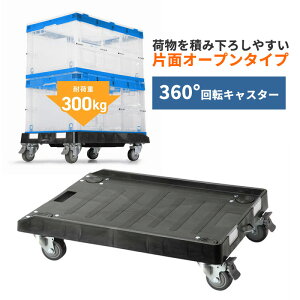 yő2000~OFFN[|zzzReih[[ /  75bgTCY ܂肽݃ReiΉ ЖʃI[v ω׏d300kg ~ߕt bNLX^[ l[v[gt ubN CA