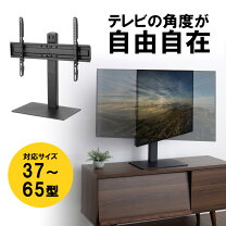 楽天市場】訳あり（テレビ台・ローボード｜収納家具）：インテリア 