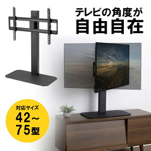 �y�ŏI�݌ɁI���������z�e���r�X�^���h ��� ��U �Ǌ� ���������Ή� 75�C���` �ω׏d40kg CR-PLD003 �T�����T�v���C