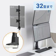 モニターアーム ディスプレイアーム 2画面上下 デュアルモニター 薄型クランプ 支柱 耐荷重各9kg 32イン…