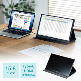 【4/20限定！抽選で100%P還元+全品P5倍】【訳あり 新品】モバイルモニター モバイルディスプレイ ポータブルモニター USB Type-C HDMI接続 15.8インチ 在宅勤務 ゲーム DP-03 サンワサプライ ※箱にキズ、汚れあり