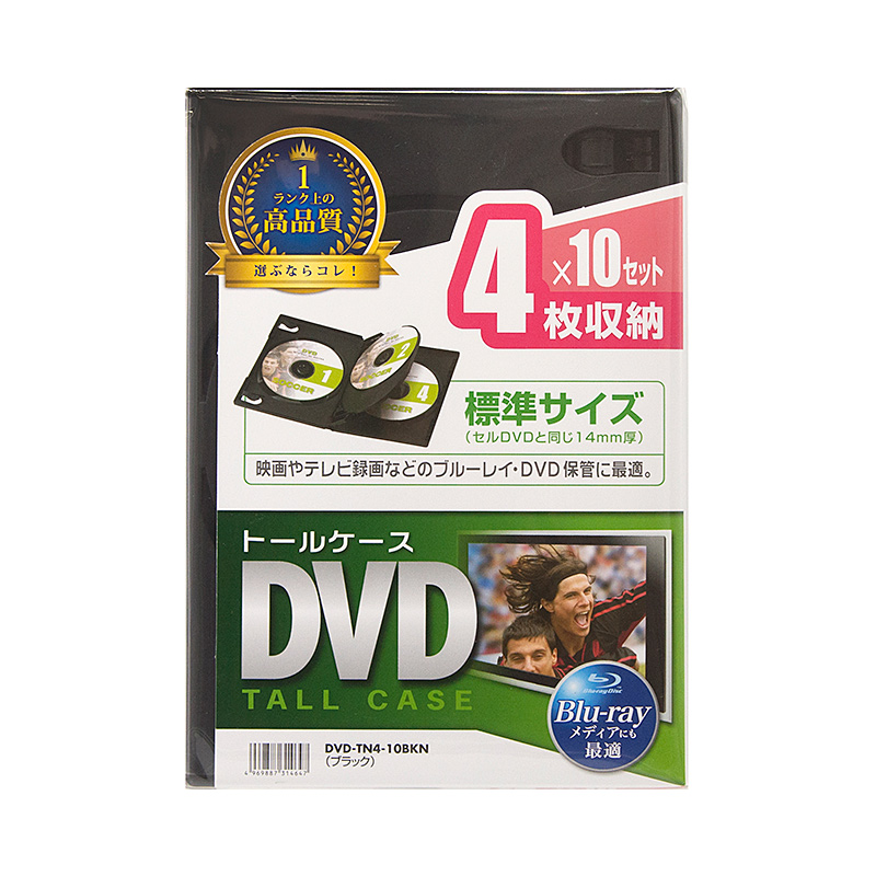 87％以上節約 エレコム CCD-DVD02BK トールケース DVD BD 対応 標準サイズ 1枚収納 5個セット DVDトールケース 