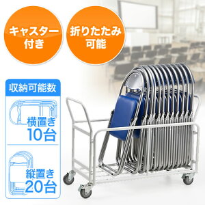 [ ܂肽݃CX pCv֎q `FA ړ LX^[t ܂肽݉\ 20r[ EZ1-SNC037CART