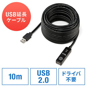 USBP[u 10m EZ5-USB005