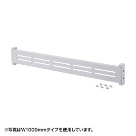 【6/1限定ポイント7倍（要エントリ)＋最大1000円オフクーポン】eラック 液晶モニター用バー W1400mm ER-140MB サンワサプライ 【代引き 後払い決済不可商品】