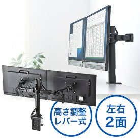 モニターアーム 2画面 デュアル ポール クランプ チルト 上下 左右 回転 前後 高さ調節 VESA レバー式 EZ1-LA030