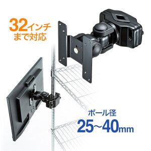 yő1500~OFFN[|zzzj^[A[ 1 |[t ㉺ E ]  10kgȓ 32C`x܂ VESA |[a25`40mmΉ er A[ EEX-LAP06N