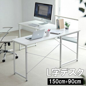 p\RfXN L^ R[i[fXN ItBXfXN ؐ wK ׋   Q[~OfXN e[N ݑΖ 150cm{90cm Ǌ zCg EZ1-DESKH011W