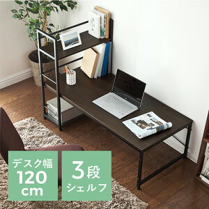 [fXN { [t ؐ 120cm uE EZ1-DESKH023BR
