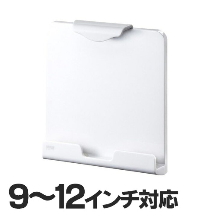楽天市場】iPad タブレットVESAブラケット マウントホルダー モニターアーム取り付け用 9〜12インチ対応 EZ1-MR081 : イーサプライ 楽天市場店 楽天市場】iPad タブレットVESAブラケット マウントホルダー モニターアーム取り付け用 9〜12インチ対応 EZ1-MR081 : イーサプライ 楽天市場店