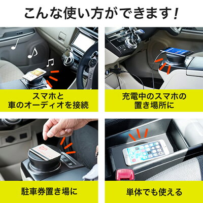 楽天市場 すべり止めシート Ez2 Car038専用 スマートフォンホルダー Iphone スマートキー対応 車載 日本製 0 Car038ns ネコポス対応 イーサプライ 楽天市場店