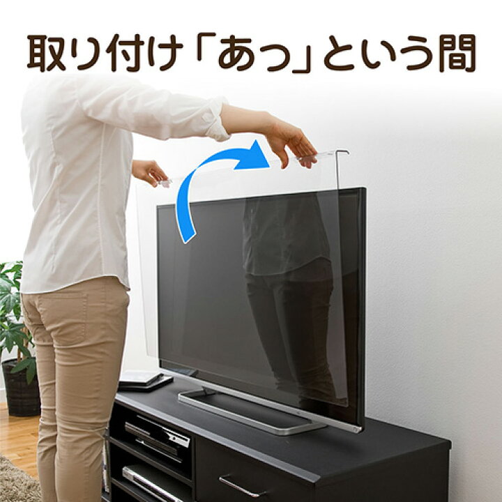 楽天市場】液晶テレビ保護パネル 55インチ対応 アクリル製 EZ2-CRT018 : イーサプライ 楽天市場店 楽天市場】液晶テレビ保護パネル 55インチ対応 アクリル製 EZ2-CRT018 : イーサプライ 楽天市場店