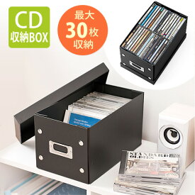 【最大3500円OFFクーポン配布中】組立CD収納ボックス 30枚まで収納 ブラック EZ2-FCD036BK