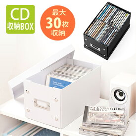 【最大3500円OFFクーポン配布中】組立CD収納ボックス 30枚まで収納 ホワイト EZ2-FCD036W