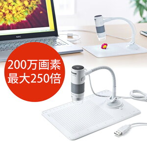 fW^ ő250{ 200f USB}CNXR[v C^[oBe/BeΉ LEDځ@EZ4-CAM056