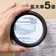 拡大鏡 5倍 ルーペ LEDライト付 電池不要 USB充電 敬老の日 おじいちゃん おばあちゃん 母の日 父の日 プ…