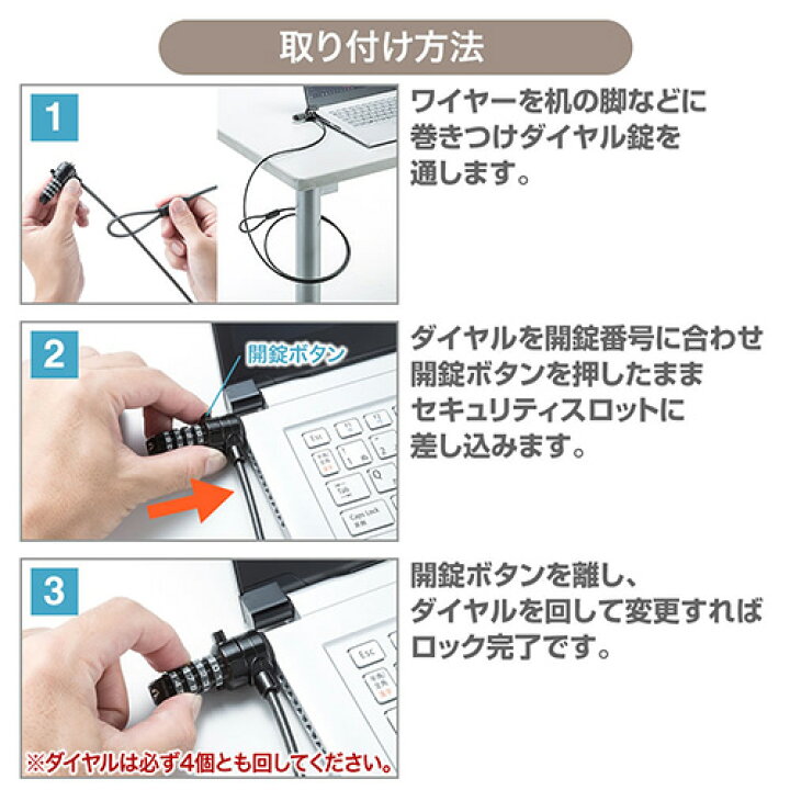 楽天市場】【ハロウィンセール開催中】セキュリティ ワイヤーロック パソコン PC 防犯 盗難防止 ケンジントン ダイヤル錠 鍵 EEX-SLRL330 : イーサプライ 楽天市場店 楽天市場】【ハロウィンセール開催中】セキュリティ ワイヤーロック パソコン PC 防犯 盗難防止 ケンジントン ダイヤル錠 鍵 EEX-SLRL330 : イーサプライ 楽天市場店
