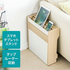 楽天市場 ルーター 収納 ボックスの通販