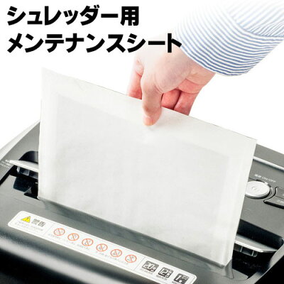 �V�����b�_�[�p�����e�i���X�V�[�g EZ4-PSDCD001