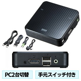 【最大2000円OFFクーポン配布中】【訳あり 新品】KVMスイッチ パソコン切替器 PC2台切替 DisplayPortディスプレイ USB キーボード マウス スピーカー 手元スイッチ エミュレーション Win Mac SW-KVM2WDPU ※箱にキズ、汚れあり