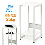 【最大1000円OFFクーポン配布中】プロジェクター台 プロジェクタースタンド シンプル 2段 電話台 W350×D…