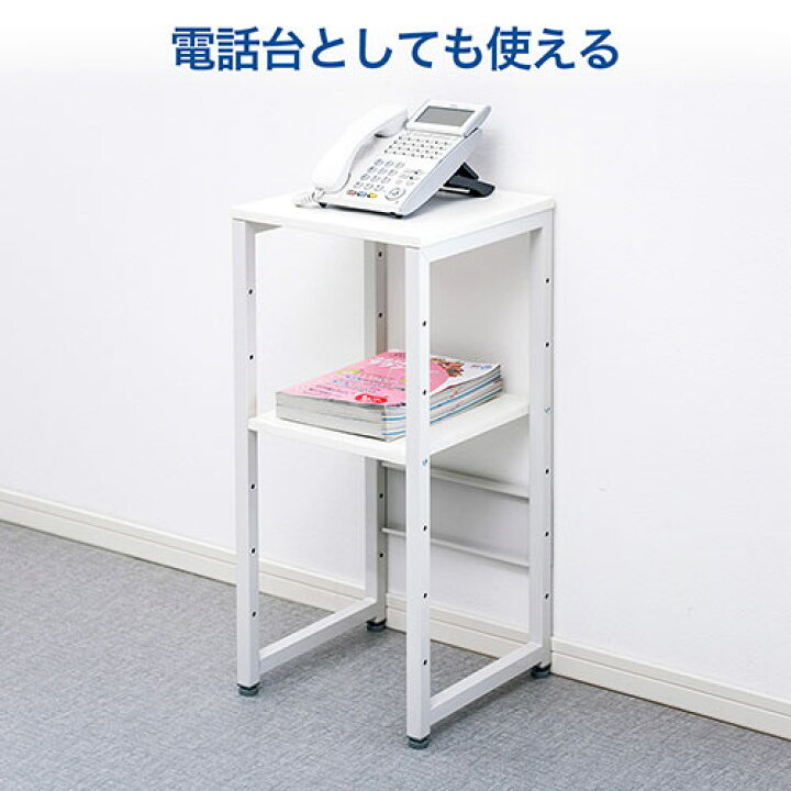 楽天市場 プロジェクター台 プロジェクタースタンド シンプル 2段 電話台 W350 D350 H750mm Eex Prjs01 イーサプライ 楽天市場店