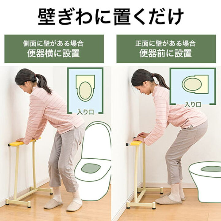 楽天市場】【最大1500円OFFクーポン配布中】トイレ用手すり補助具 