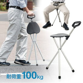 楽天市場 ステッキ チェアーの通販