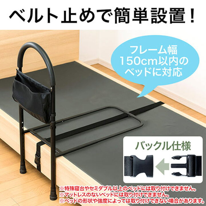 高田ベッド スタンドアーム 車椅子 高齢者 頑丈 Tb 1609 選べるカラー 乗り降りサポート 介護 リハビリ 高強度 自立支援 立ち上がりをサポート 高田ベッド スタンドアーム 車椅子 高齢者 頑丈 Tb 1609 選べるカラー 乗り降りサポート 介護 リハビリ 高強度 自立支援 立ち上がりをサポート