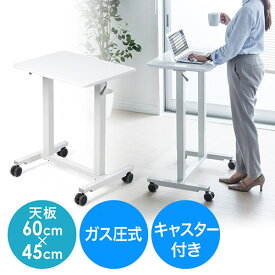 【最大2000円OFFクーポン配布中】昇降デスク 手動 ガス圧 横幅60cm テーブル 机 キャスター付 EZ1-ERD005W