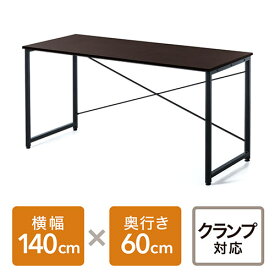 パソコンデスク ワークデスク シンプルデスク 平机 幅140cm 奥行60cm ブラウン EZ1-DESKF005BR