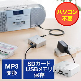 オーディオキャプチャー レコーダー 録音 分割 SD/USBメモリ保存 RCA/ステレオミニ外部入力 EZ4-MEDI025
